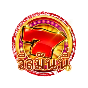 วีลมันนี่ by gx356s